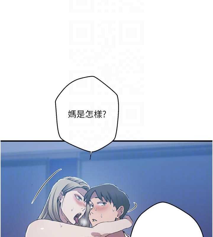 秘密教学第308話-看兒女們在床上3P
