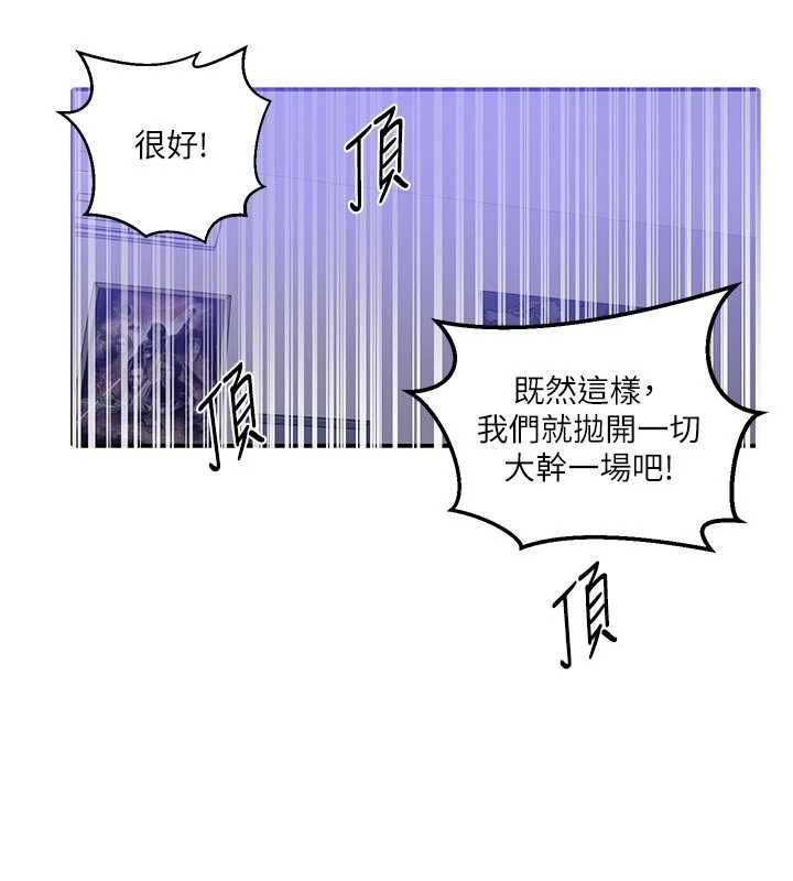 秘密教学第308話-看兒女們在床上3P