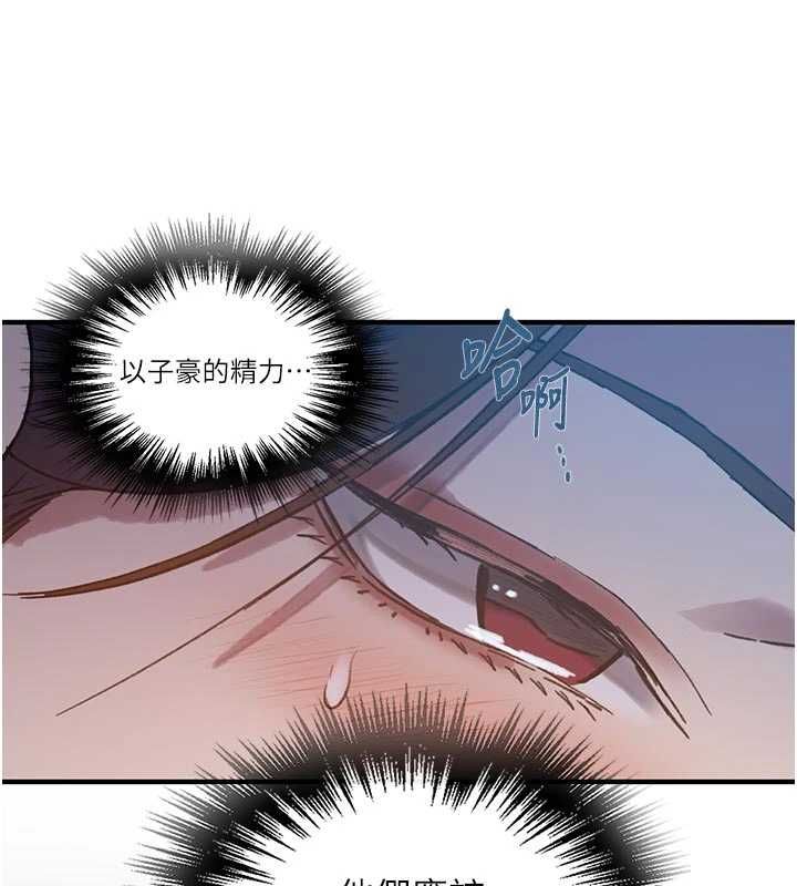 秘密教學第308話-看兒女們在床上3P