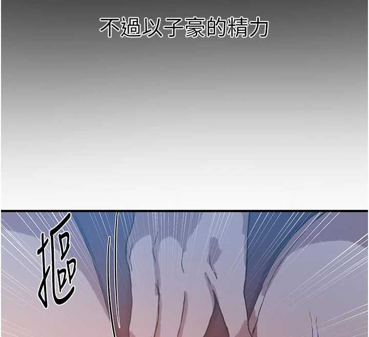 秘密教学第308話-看兒女們在床上3P