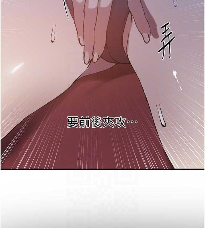 秘密教學第308話-看兒女們在床上3P
