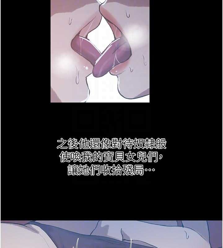 秘密教学第308話-看兒女們在床上3P
