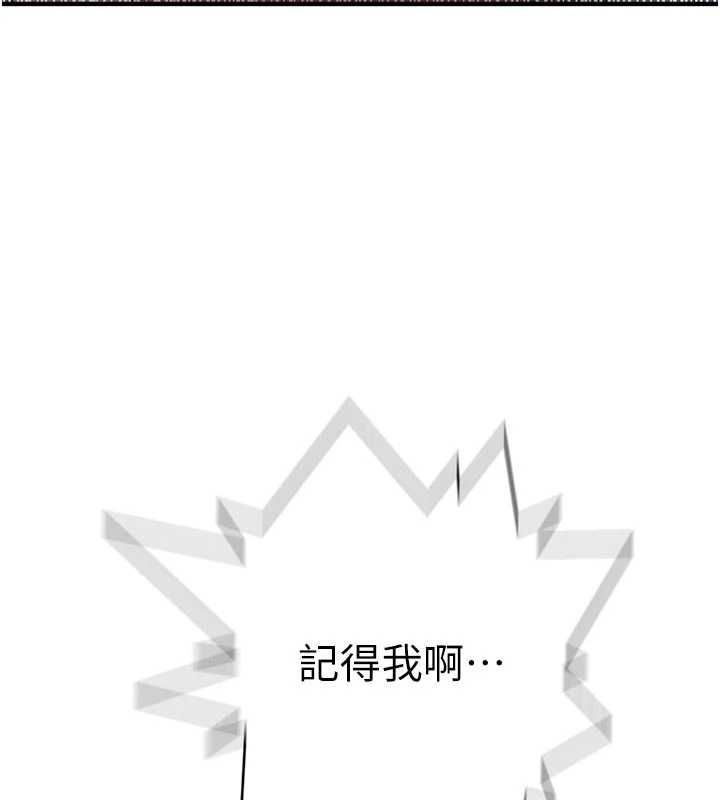 秘密教學第308話-看兒女們在床上3P