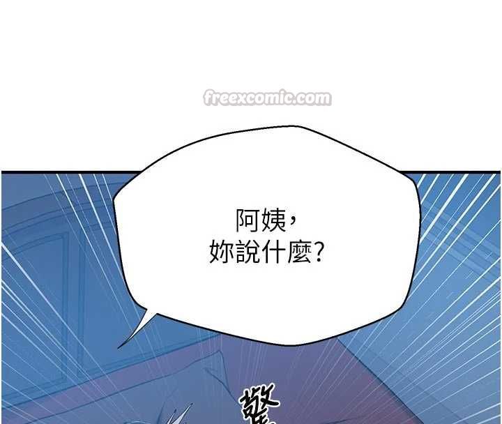 秘密教学第308話-看兒女們在床上3P