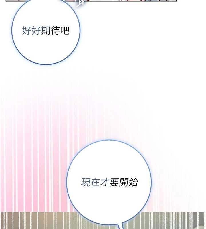 不纯吸血鬼第15話-你今天怎麼這麼厲害?