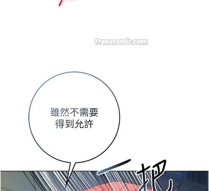 不纯吸血鬼第15話-你今天怎麼這麼厲害?