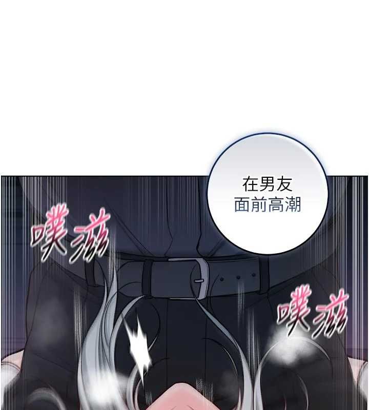 不纯吸血鬼第15話-你今天怎麼這麼厲害?