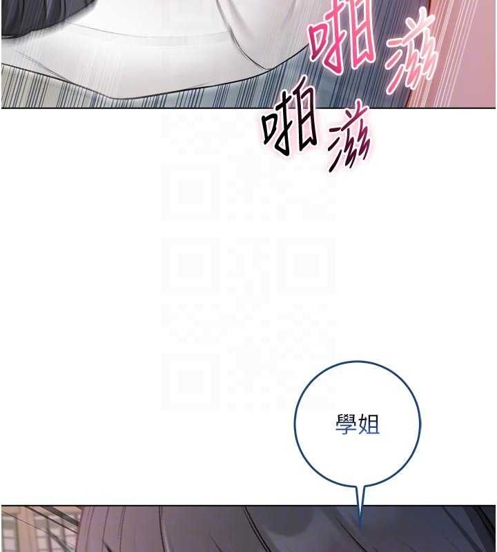 不纯吸血鬼第15話-你今天怎麼這麼厲害?
