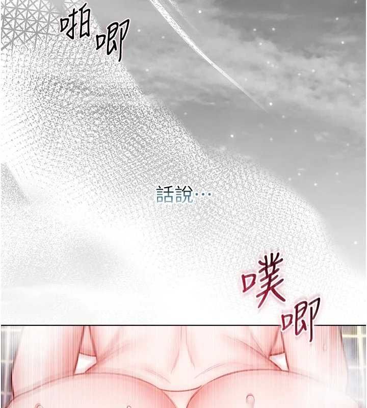 《不纯吸血鬼》第15话-你今天怎么这么厉害?