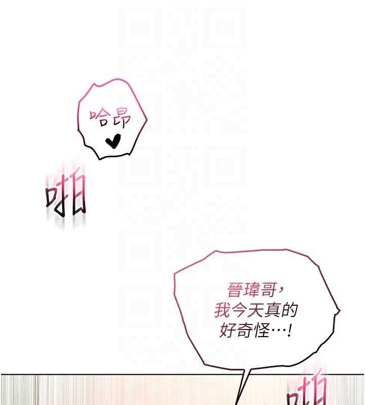 不纯吸血鬼第15話-你今天怎麼這麼厲害?