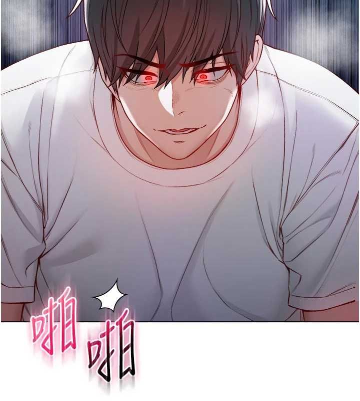 不纯吸血鬼第15話-你今天怎麼這麼厲害?