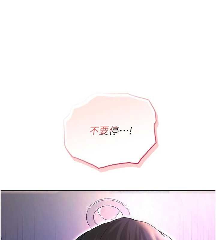 不纯吸血鬼第15話-你今天怎麼這麼厲害?