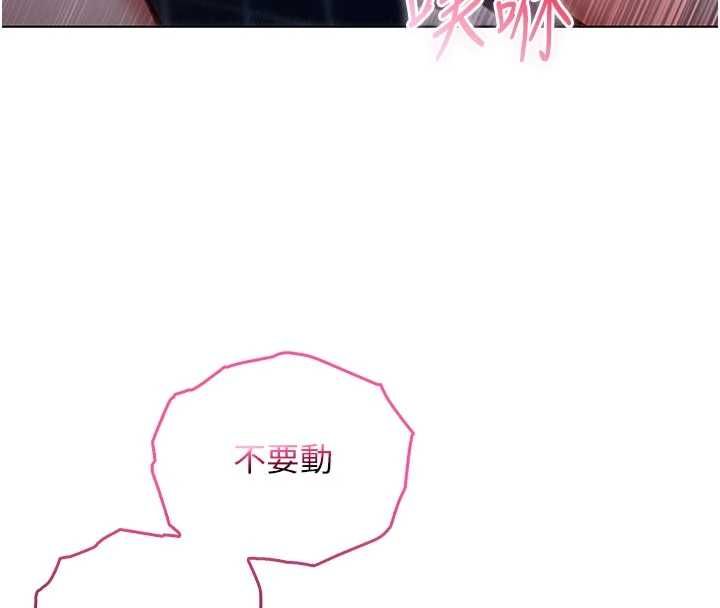 不纯吸血鬼第15話-你今天怎麼這麼厲害?