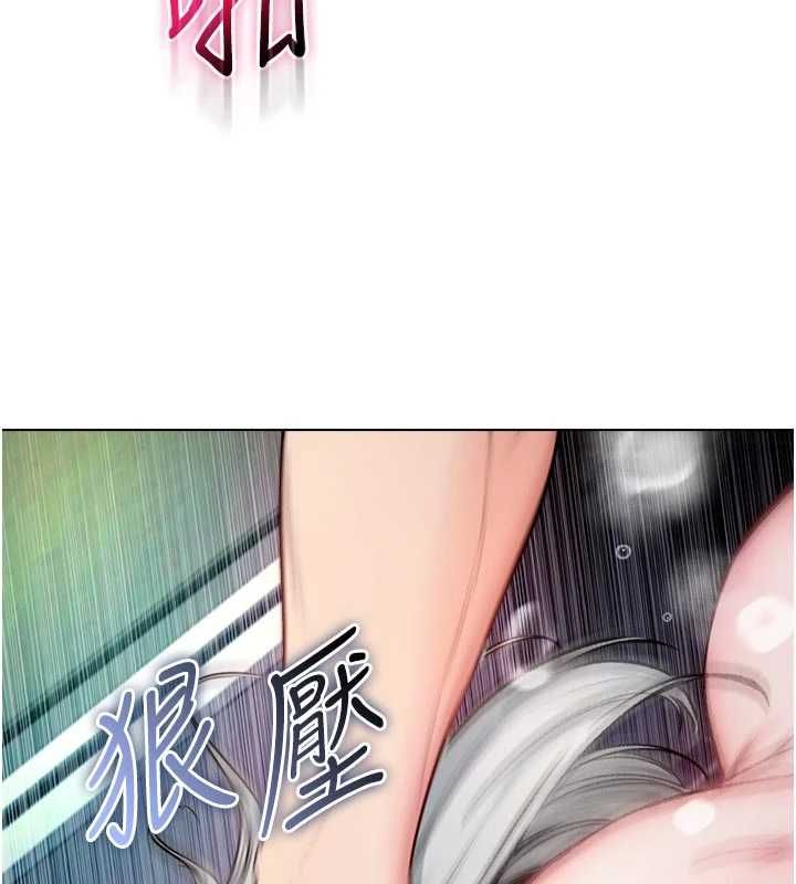 不纯吸血鬼第15話-你今天怎麼這麼厲害?