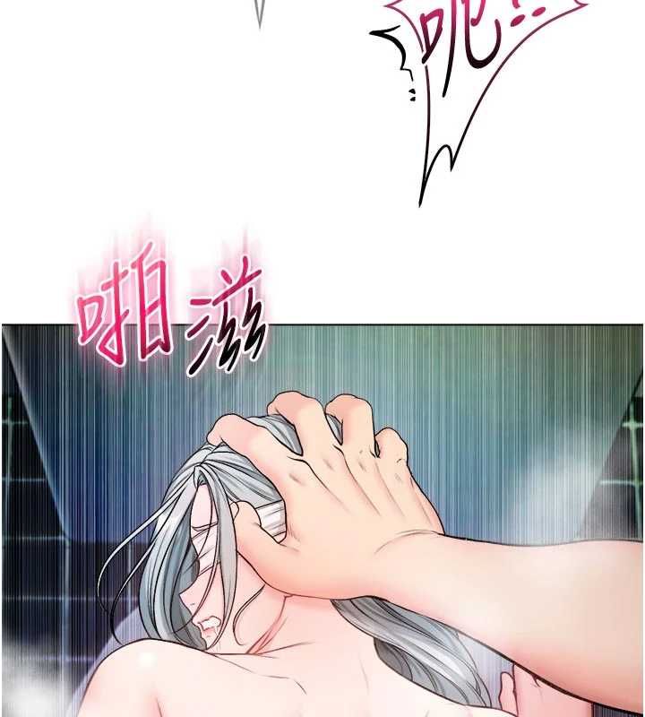 不纯吸血鬼第15話-你今天怎麼這麼厲害?