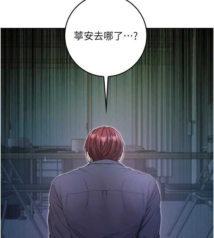 不纯吸血鬼第15話-你今天怎麼這麼厲害?