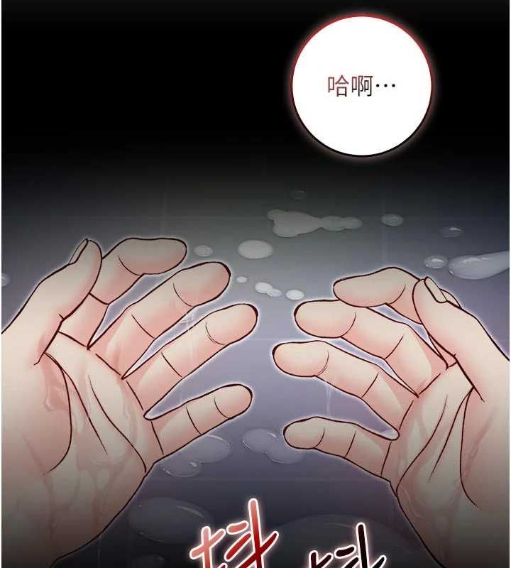 不纯吸血鬼第15話-你今天怎麼這麼厲害?