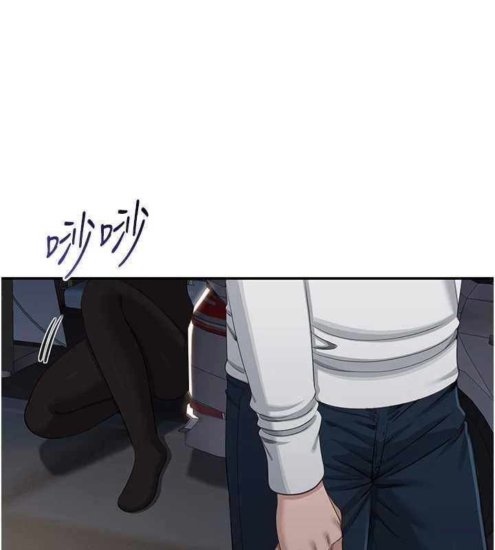 倒追游戏第48話-聞名全校的基泰