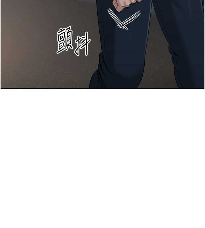 倒追游戏第48話-聞名全校的基泰