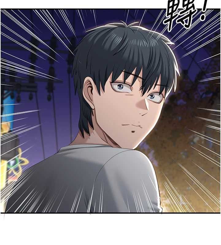 倒追游戏第48話-聞名全校的基泰