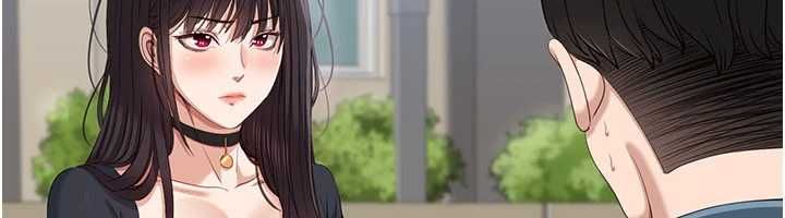 倒追遊戲第48話-聞名全校的基泰