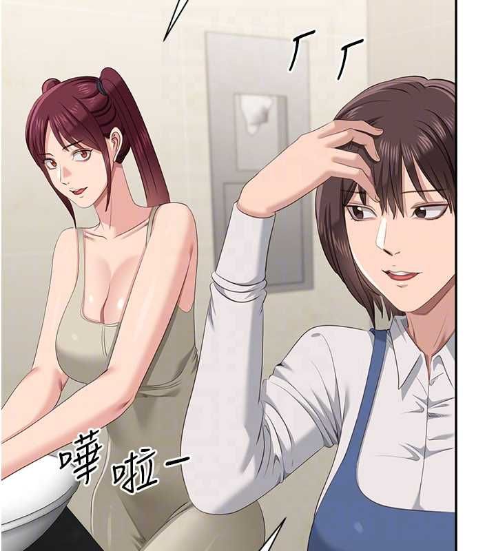 倒追游戏第48話-聞名全校的基泰