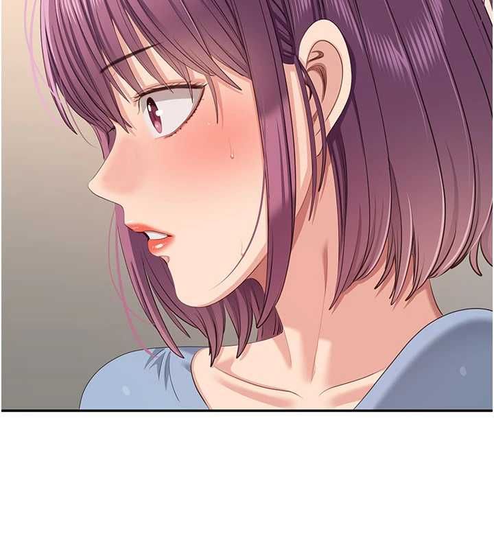 倒追游戏第48話-聞名全校的基泰