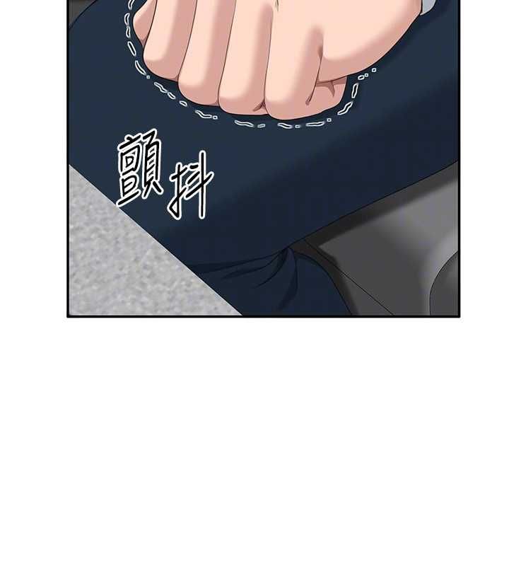 倒追游戏第48話-聞名全校的基泰