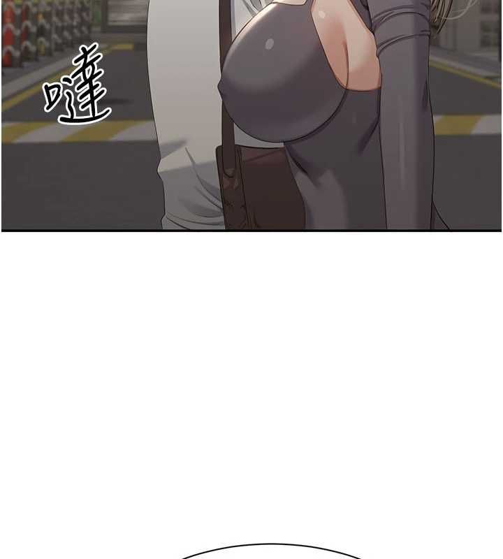 倒追游戏第48話-聞名全校的基泰