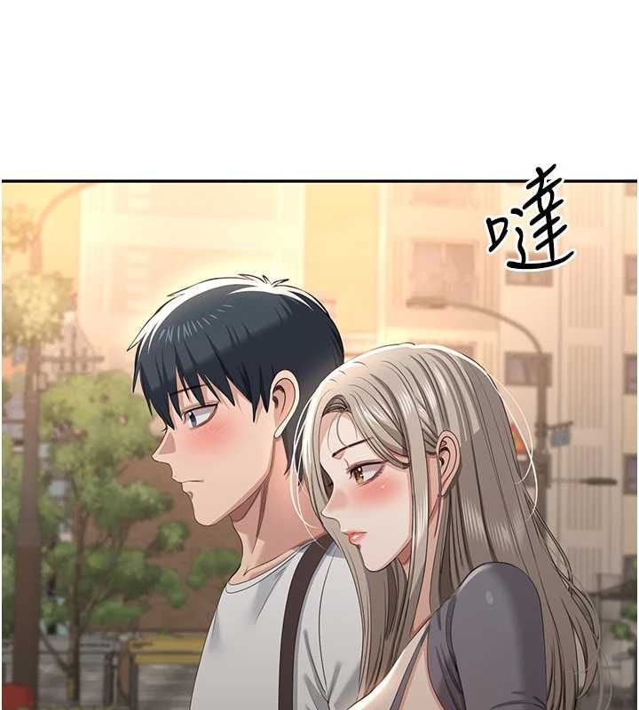 倒追遊戲第48話-聞名全校的基泰