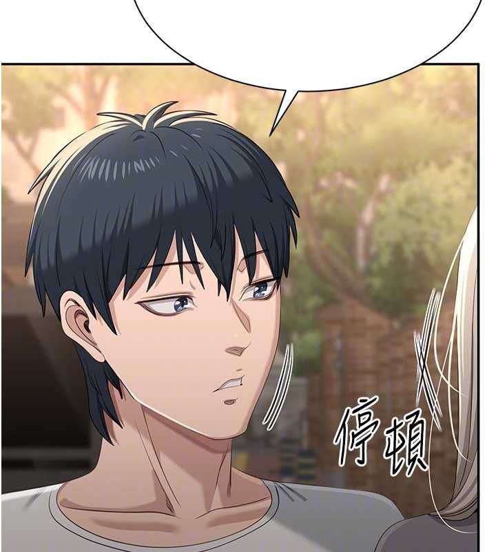 倒追游戏第48話-聞名全校的基泰