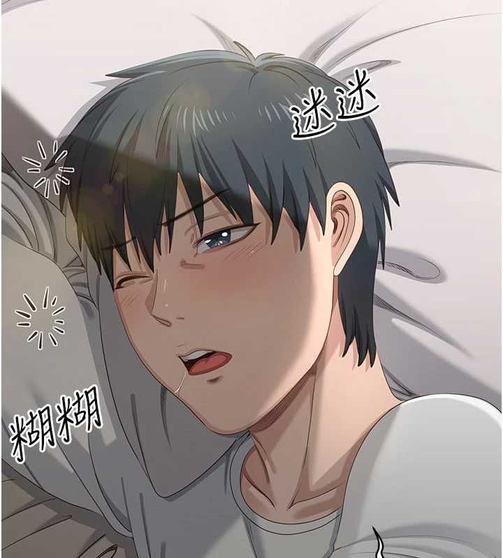 倒追游戏第48話-聞名全校的基泰