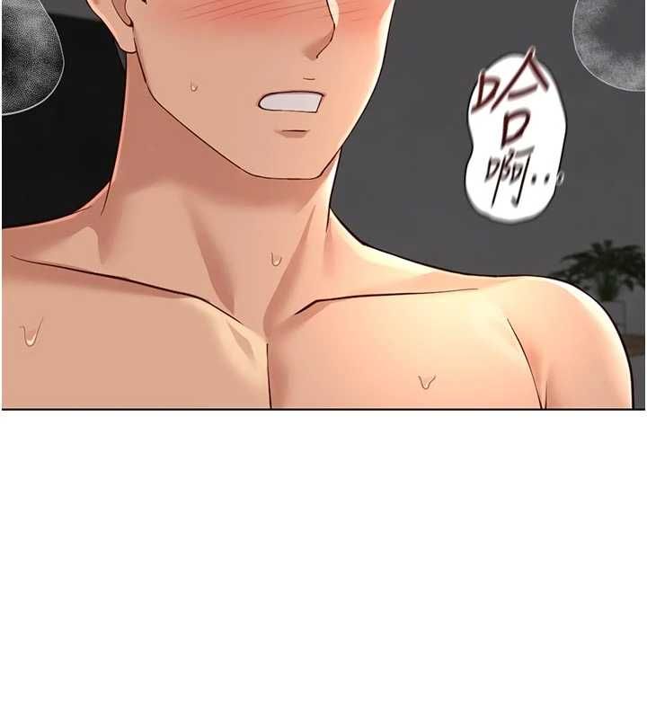 鲁蛇社畜的金手指第69話-備品室出現神秘女子