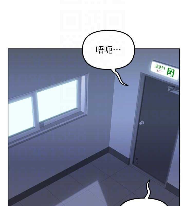 鲁蛇社畜的金手指第69話-備品室出現神秘女子