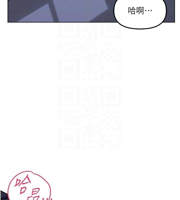 鲁蛇社畜的金手指第69話-備品室出現神秘女子