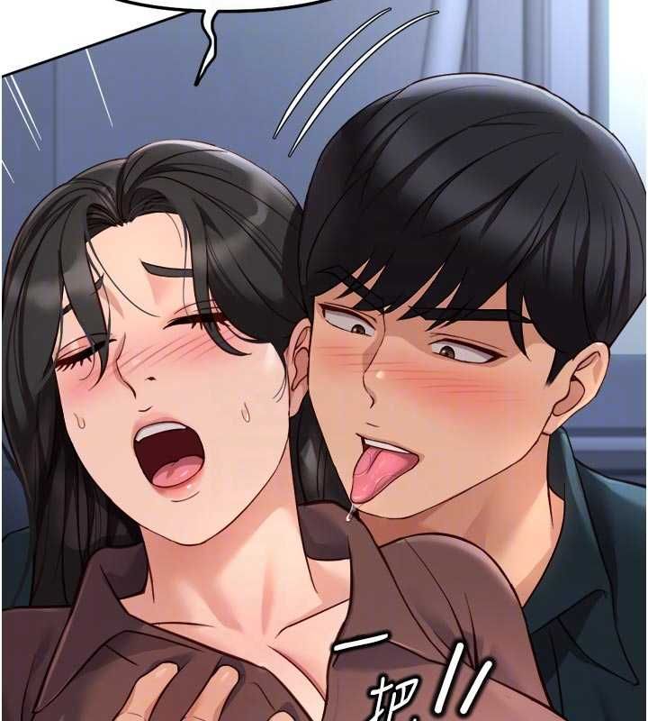 鲁蛇社畜的金手指第69話-備品室出現神秘女子