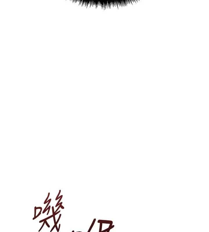 鲁蛇社畜的金手指第69話-備品室出現神秘女子