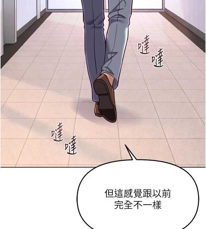 鲁蛇社畜的金手指第69話-備品室出現神秘女子