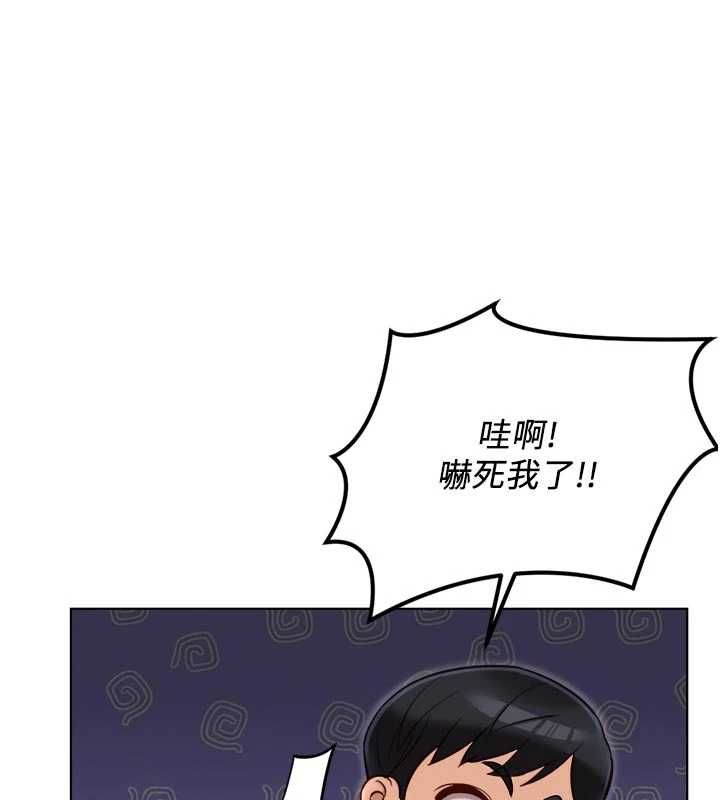 鲁蛇社畜的金手指第69話-備品室出現神秘女子