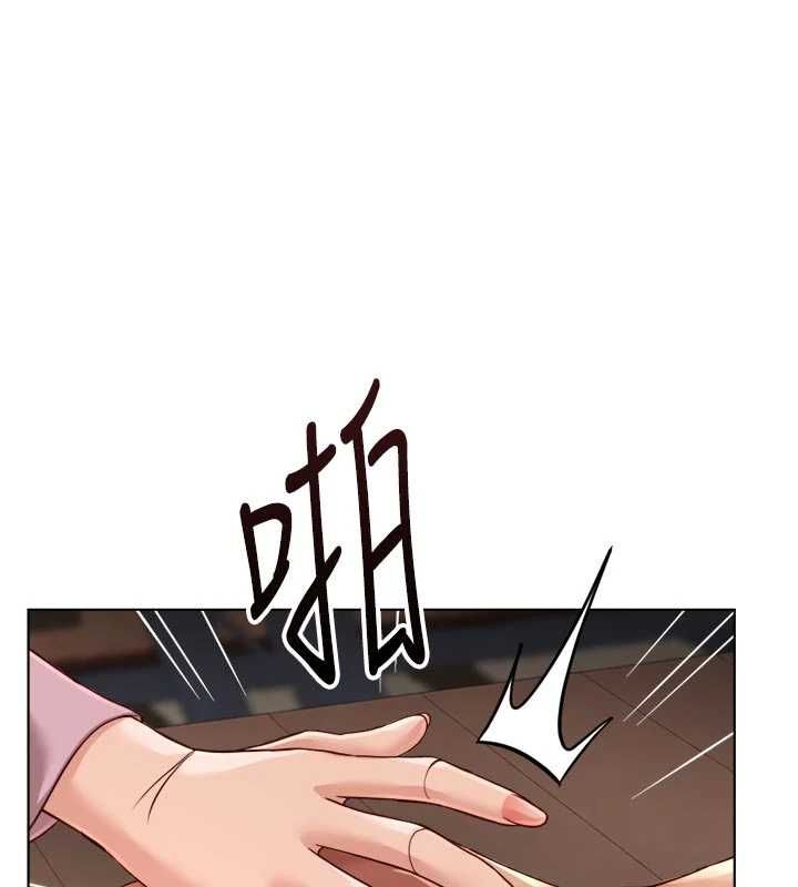 魯蛇社畜的金手指第69話-備品室出現神秘女子