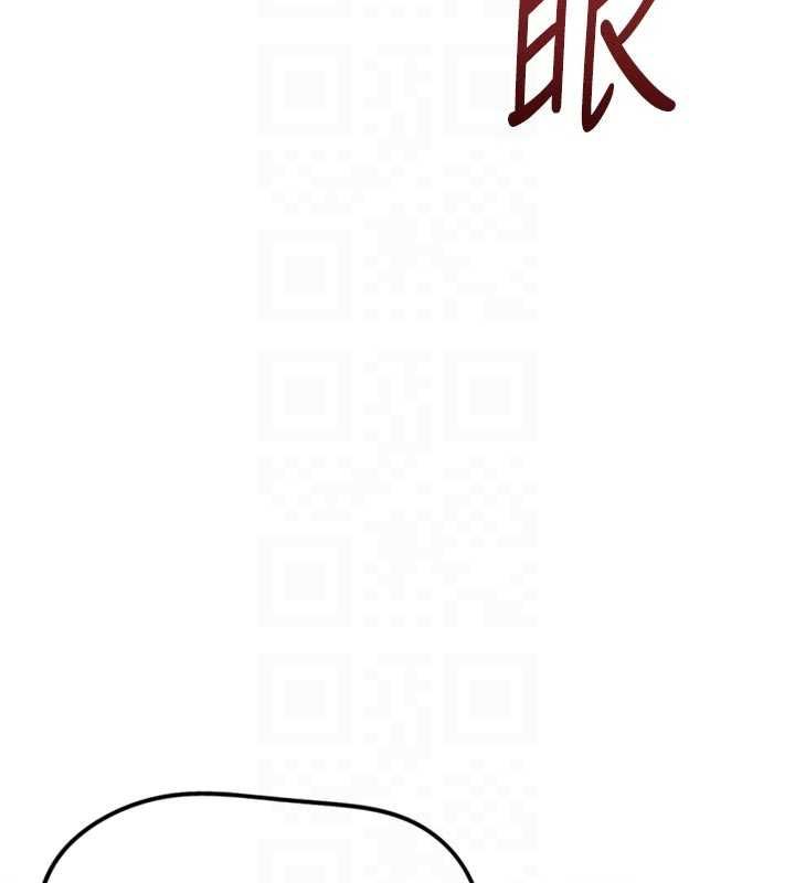 鲁蛇社畜的金手指第69話-備品室出現神秘女子