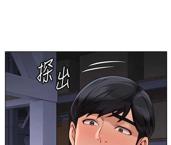 魯蛇社畜的金手指第69話-備品室出現神秘女子