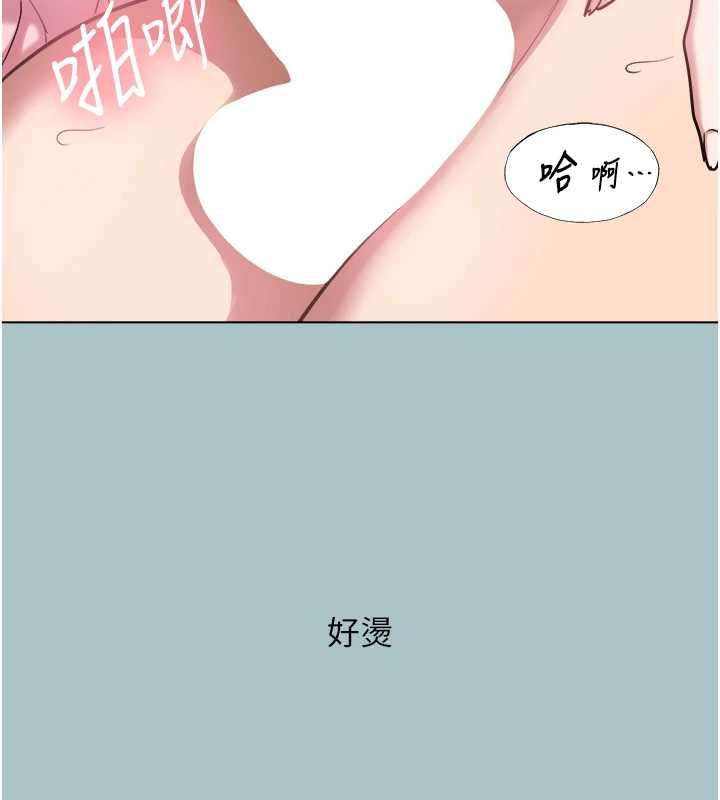 不要恋爱要打炮第41話-在床上比體力