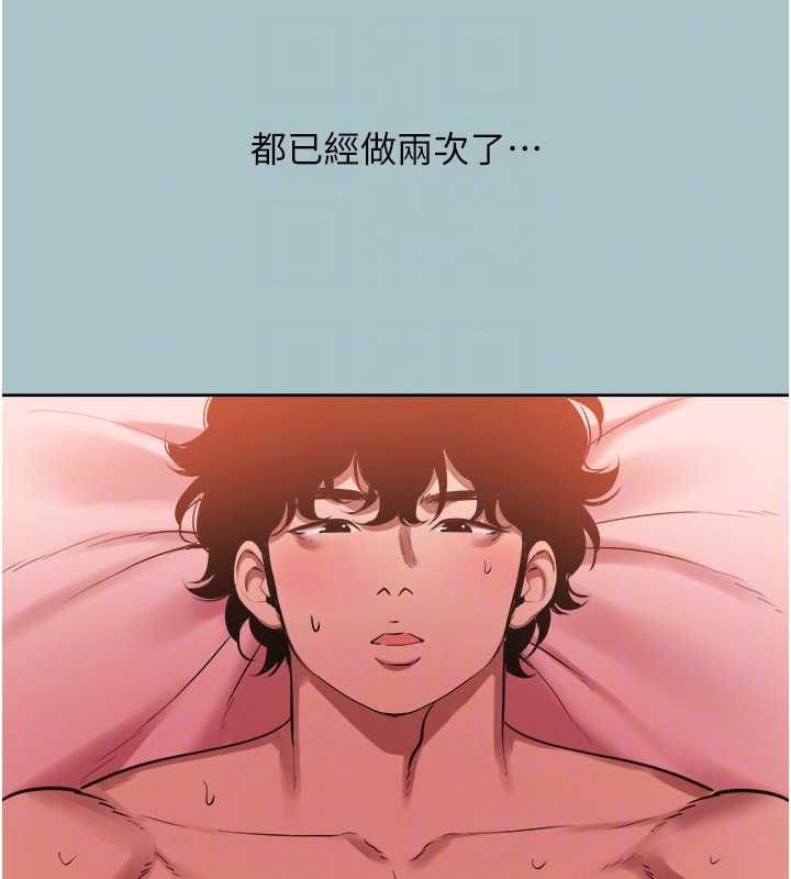 不要恋爱要打炮第41話-在床上比體力
