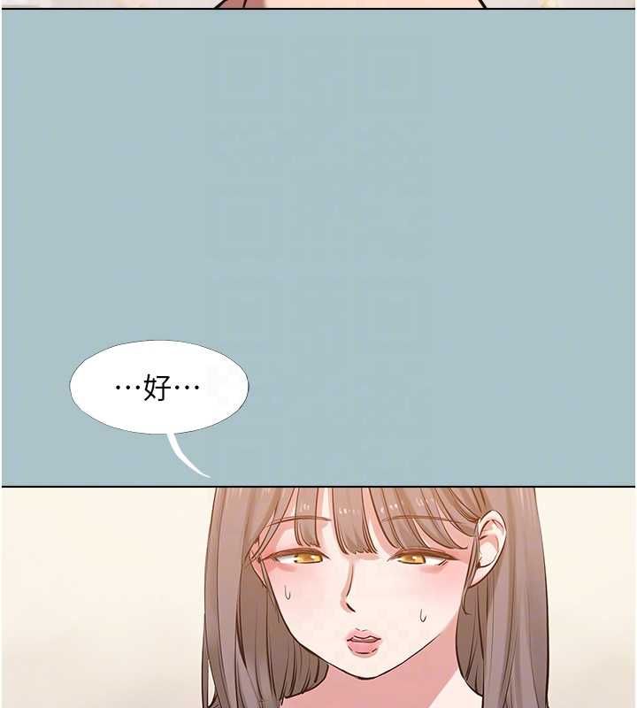 不要戀愛要打砲第41話-在床上比體力