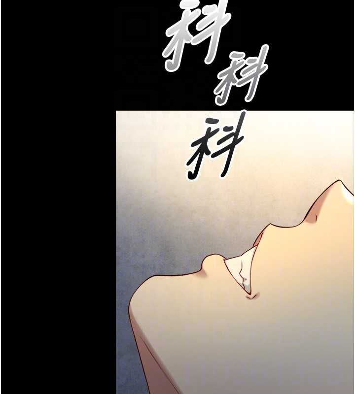 与生巨来第22話-說謊要付出的慘痛代價