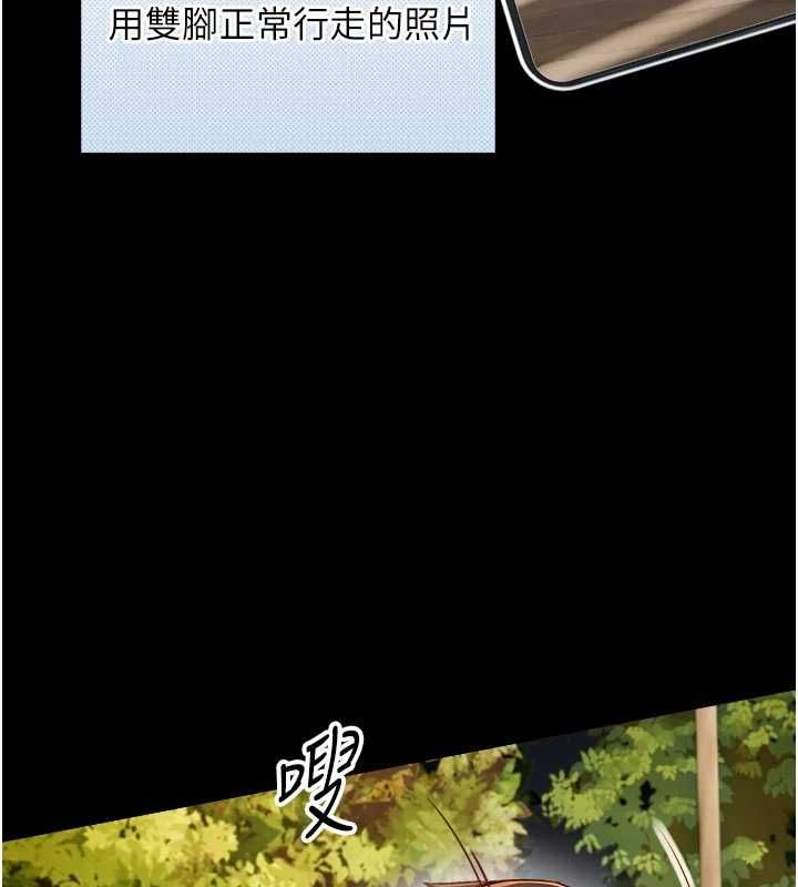 《与生巨来》第22话-说谎要付出的惨痛代价