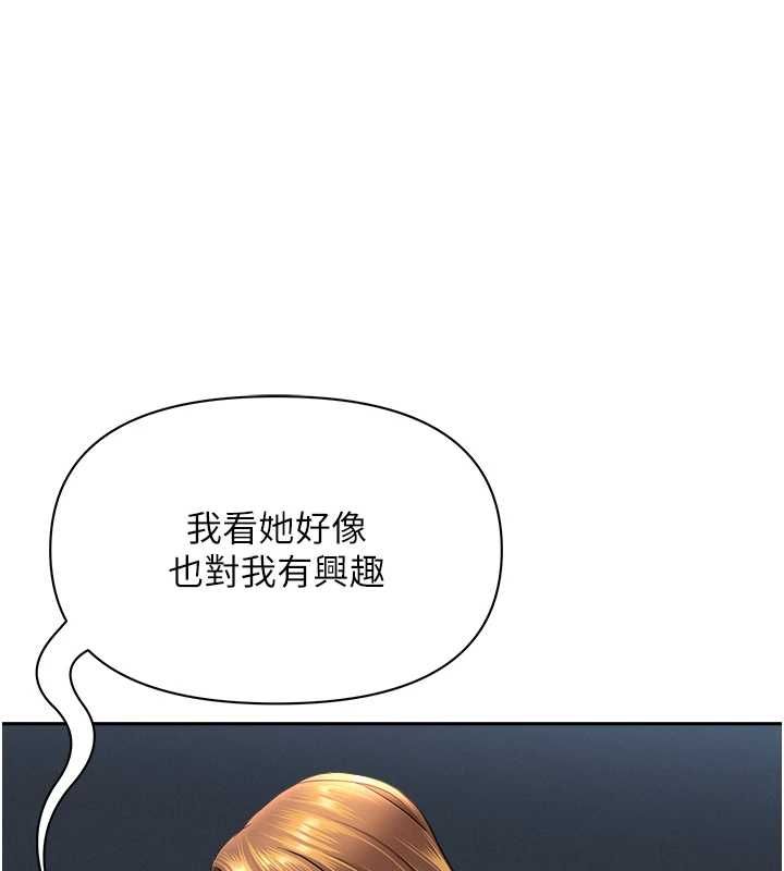 罪愛人妻第31話-要每天做都可以&hellip;!