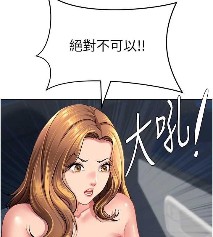 罪爱人妻第31話-要每天做都可以&hellip;!