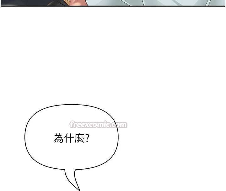 罪爱人妻第31話-要每天做都可以&hellip;!